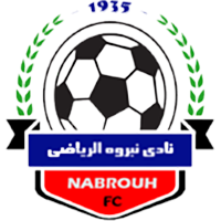 نابروه