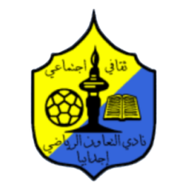 التاي فينيكس