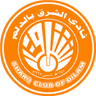 الشرق