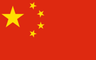 China U17