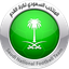 السعودية تحت 18 سنة