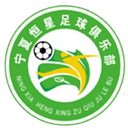 Shizuishan Hengxing Football Club U15