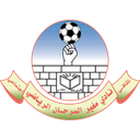 مغير السرحان
