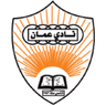 عمان