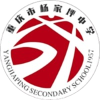Chongqing Yangjiaping Middle School U15 Chongqing Yangjiaping Middle School U15
