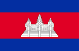 Cambodia (w) U20 Cambodia (w) U20