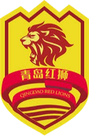 Qingdao Red Lions U17