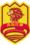 Qingdao Red Lions U17