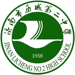 Ji'nan Licheng No. 2 Middle School U17