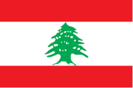 Lebanon U20 Wanita