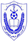 الخمس