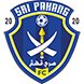باهانج