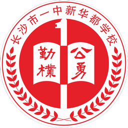 Changsha No.1 Middle School Xinhuadu U13 Changsha No.1 Middle School Xinhuadu U13
