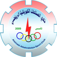 الصناعات الكهربائية