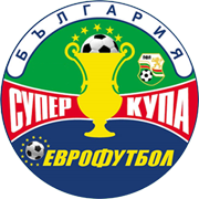 كأس السوبر البلغاري
