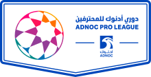 دوري ادنوك الاماراتي للمحترفين