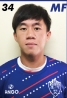 Qiu Wenyan