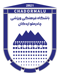 تشادورمالو أرداكان