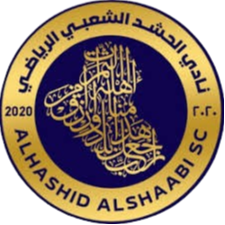 Al Hashd Al Shaabi SC Al Hashd Al Shaabi SC
