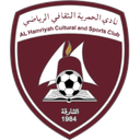 الحمرية