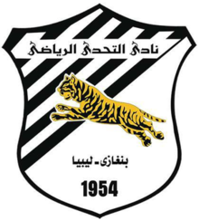 التحدي
