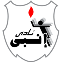 إنبي إنبي