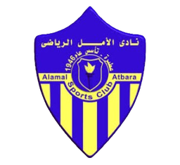 Al Amal (W) Al Amal (W)