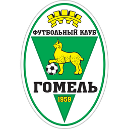 غوميل الاحتياطي غوميل الاحتياطي