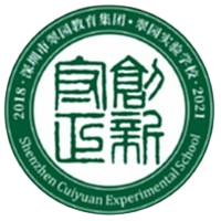 Shenzhen Cuiyuan Experimental School U15 Shenzhen Cuiyuan Experimental School U15