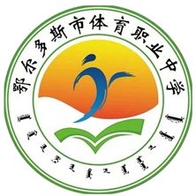 Ordos Sports Vocational Middle School U15 Ordos Sports Vocational Middle School U15
