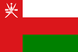 عمان
