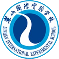 Changsha Lushan International U13 Changsha Lushan International U13