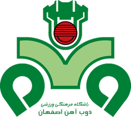 زوب اهان زوب اهان