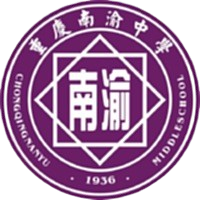 Chongqing Nanyu U13 Chongqing Nanyu U13