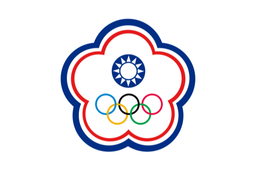 Chinese Taipei U20 Chinese Taipei U20