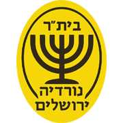 Nordia Jerusalem