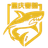 Chongqing Chunlei FC