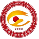 Chengdu Tangwai U13