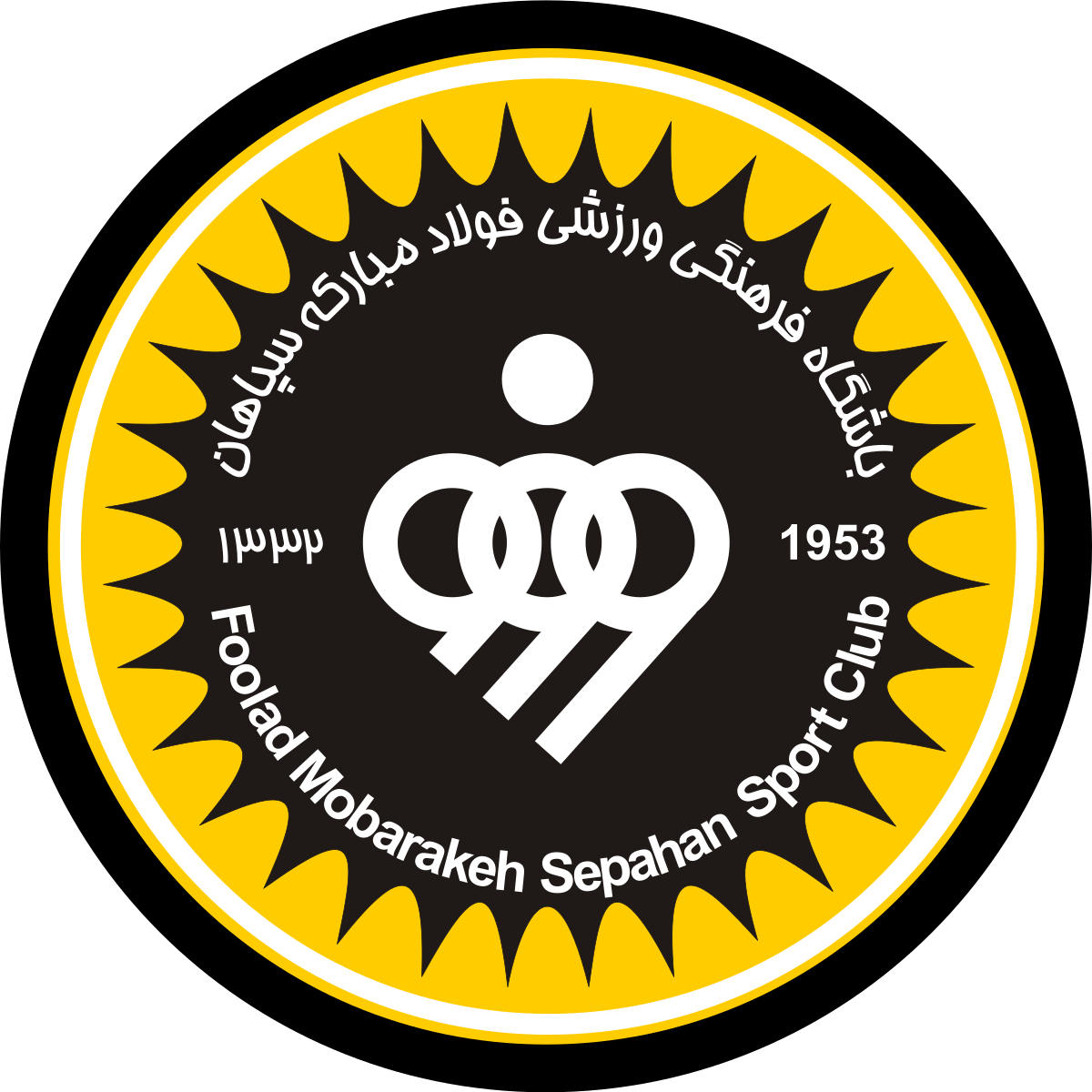 سباهان أصفهان
