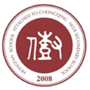 Chongqing No.8 Middle School Hongfan U13