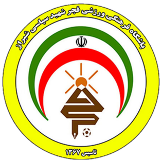 فجر سيباسي