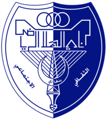 الهلال