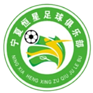 Shizuishan Hengxing Football Club U15 Shizuishan Hengxing Football Club U15