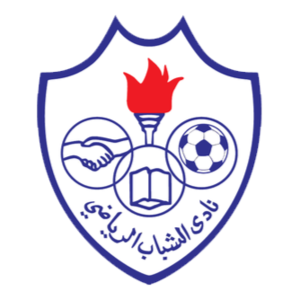 الشباب
