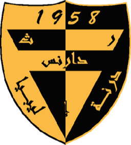 دارنس