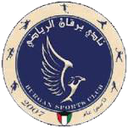 برقان