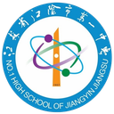 NO.1 High School of Jiangyin Jiangsu U15
